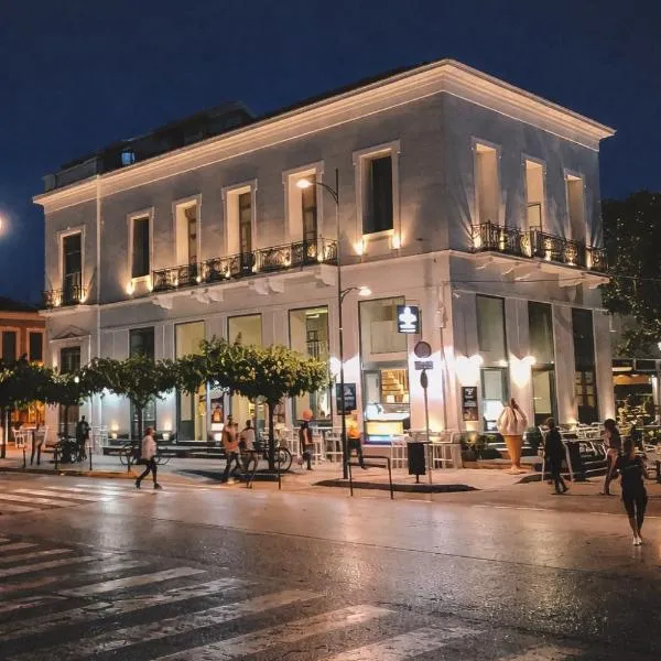 Panellinion Luxury Rooms, hotel in Kalamata