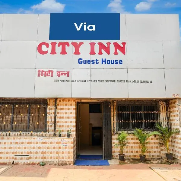 FabHotel City Inn