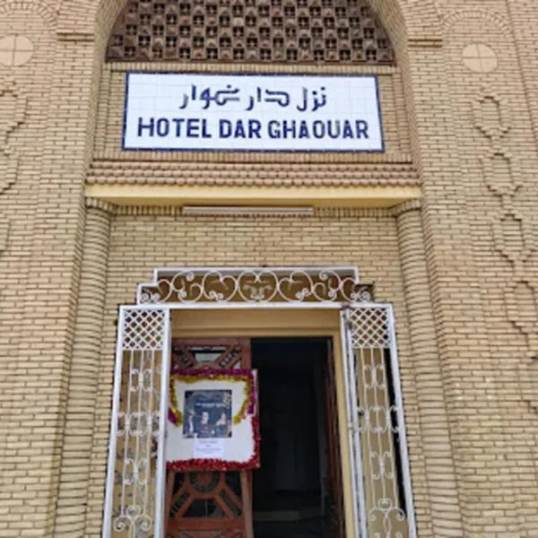 Viesnīca Hotel Dar Ghaouar Tozeur pilsētā Tauzāra