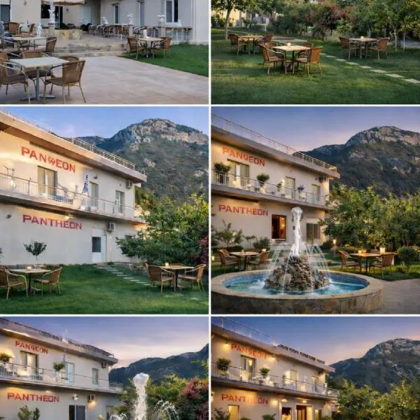 Πανθεον, hotel a Kamena Vourla