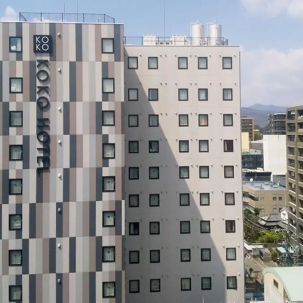 KOKO HOTEL Kumamoto Kamitori - formerly Hotel Wing International Select Kumamoto, hotel i Kumamoto