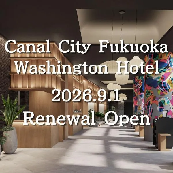 Canal City Fukuoka Washington Hotel, hotel in Fukuoka