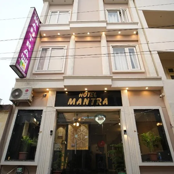 Hotel Mantra Inn, hotel a Haridwār