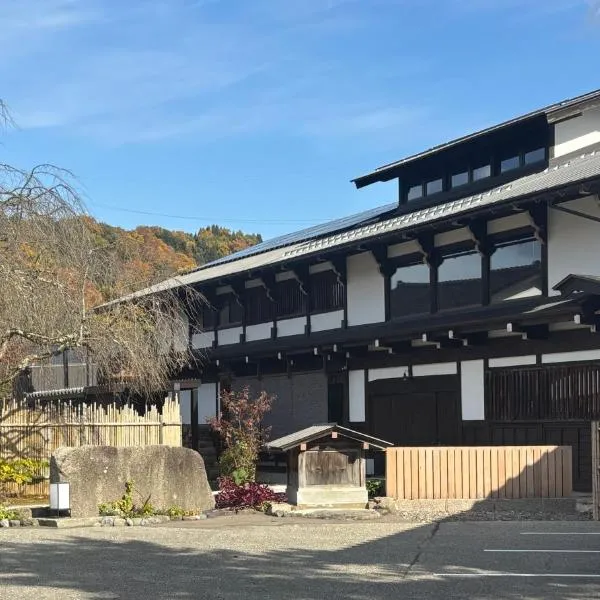 Onsen and Garden Nana, hotelli kohteessa Kanazawa