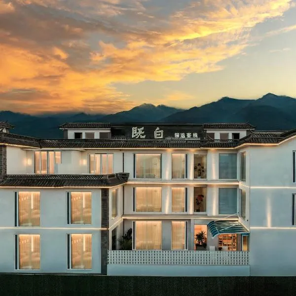 Dali Jibai Select Inn (Gucheng Nanmen Branch), hotel Tali óvárosában