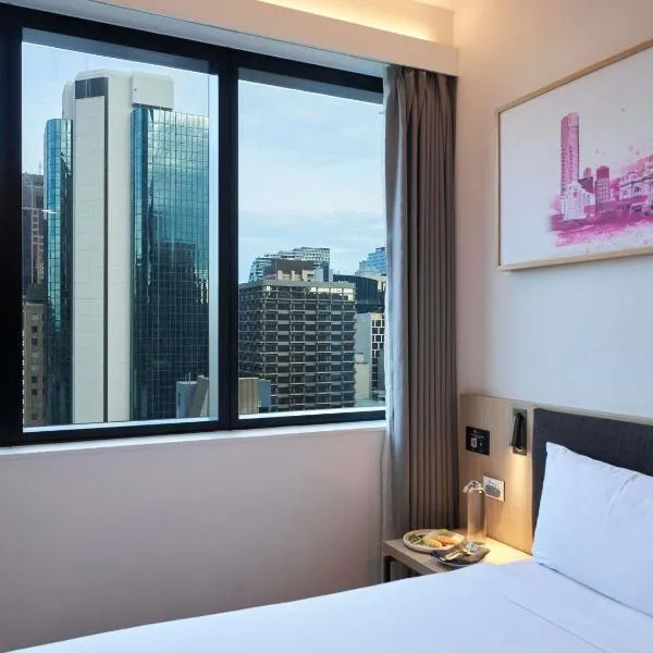 मेलबोर्न में, होटल ibis Melbourne Central