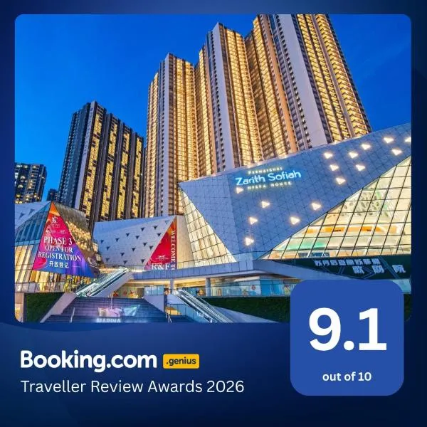 R&F Princess Cove Johor Bahru, Hotel in Johor Bahru