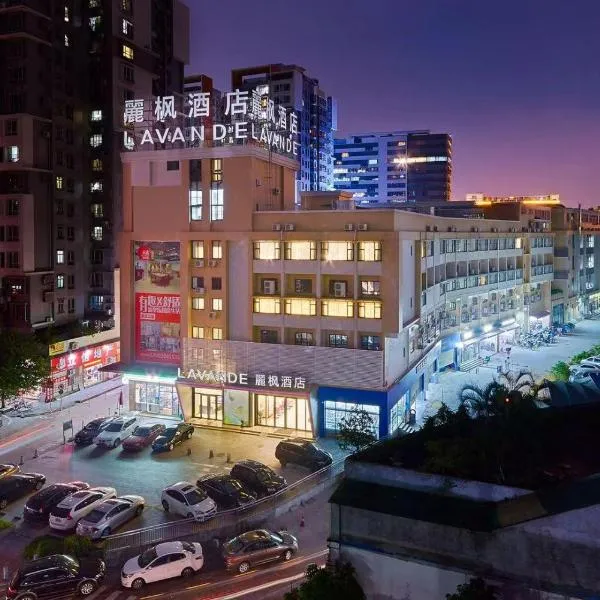 광저우에 위치한 호텔 Lavande International Hotel Pazhou Convention & Exhibition Center Eastxiaonan Metro Station Branch - Free Deliver Service to Guangzhou Baiyun International Airport & Free Shuttle Bus to Canton Fair Complex During Canton Fair Period