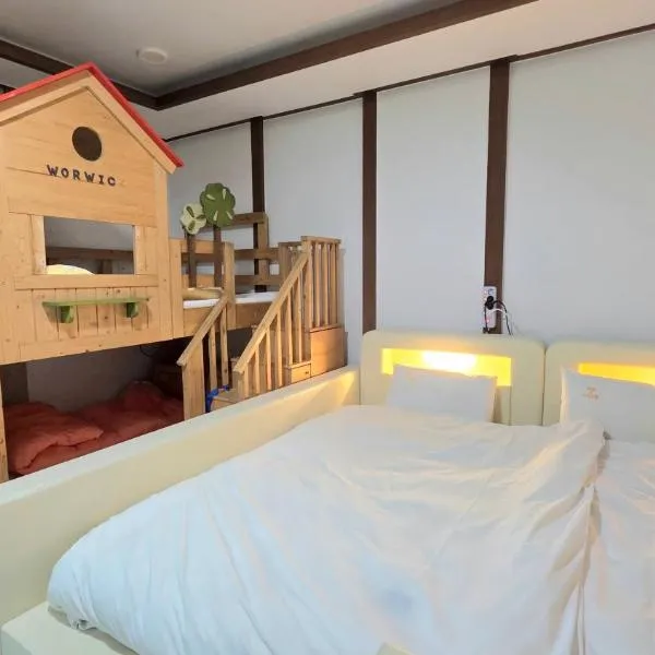 Kids & Family Hotel, Hotel in Gyeongju