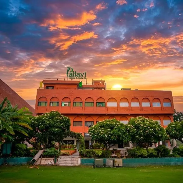 Hotel Pallavi Grand, hotel a Panchkula