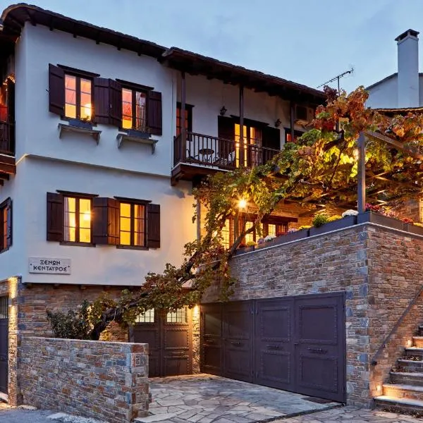 Kentavros Hotel, hotel em Agios Lavrentios