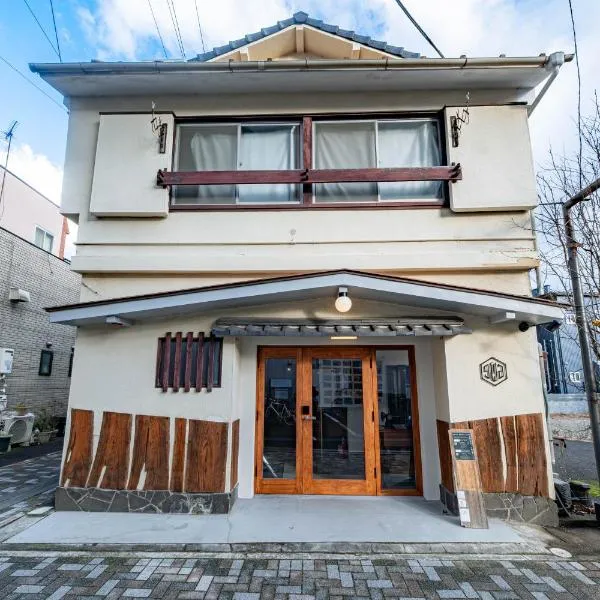 guest house giwa, hotel em Mishima