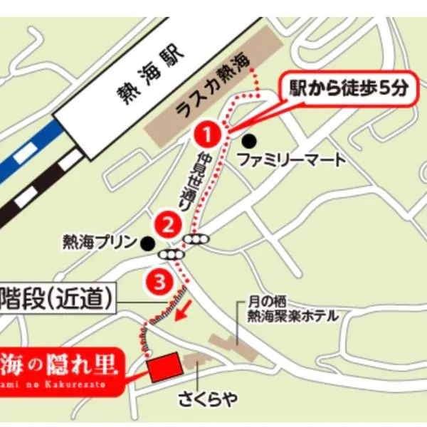 熱海の隠れ里, hotel in Atami