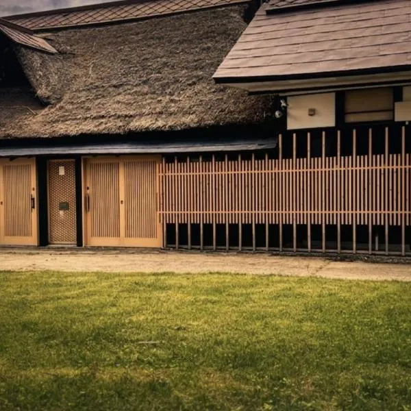 宿房松岡邸, hotel 