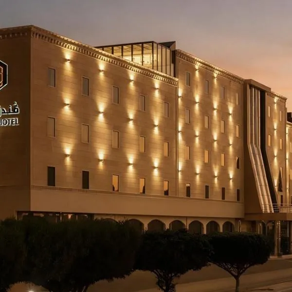 Gorash Hotel, hotel a Khamis Mushayt