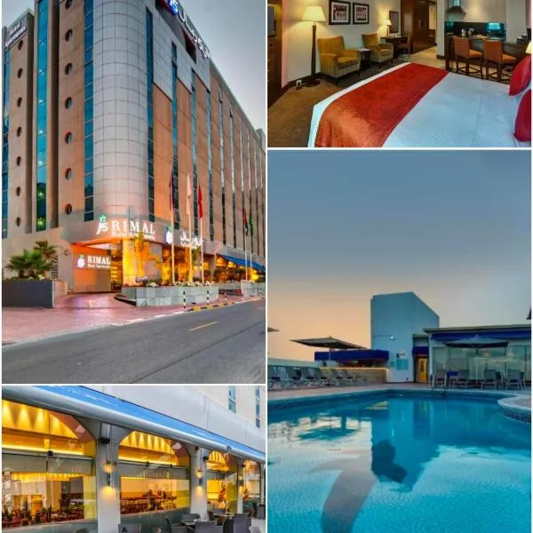 J5 RIMAL Hotel Apartments, hotel i Dubai