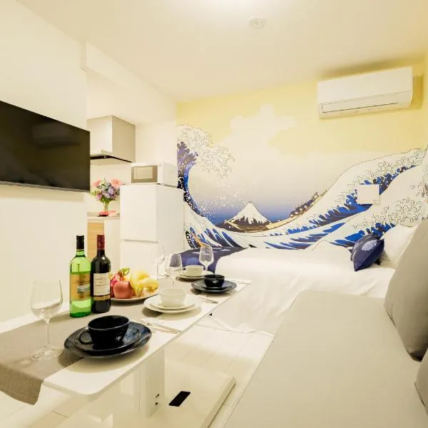 THE HOKUSAI HOTEL Ikebukuro West, Tokyo – hotel w Tokio