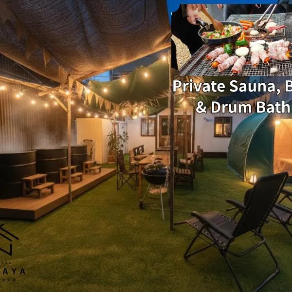 Kominka Wagaya โรงแรมในฮิกาชิ-โอซาก้า