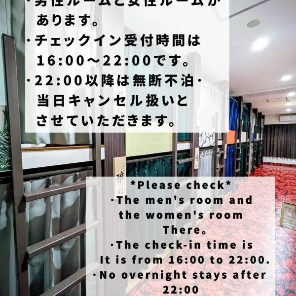 駿府城下町の宿　玉乃屋, hotel u gradu Šizuoka