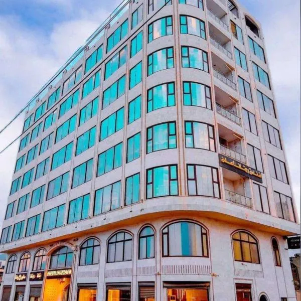 فندق روتانا عدن Rotana Aden Hotel, hotel en Raʼs al Jarth