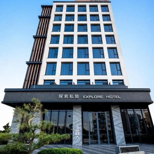 Explore Hotel, hotel di Taichung