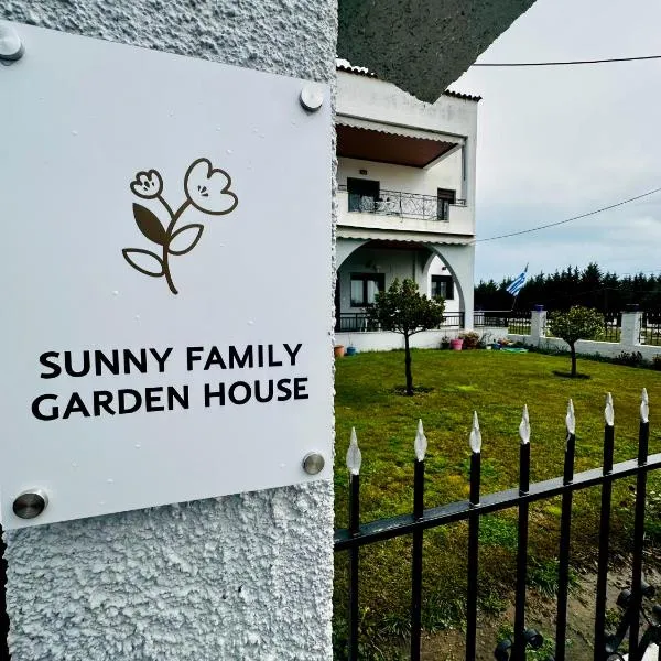 Néa Karyá में, होटल Sunny Family Garden House - Keramoti Area - Nea Karya