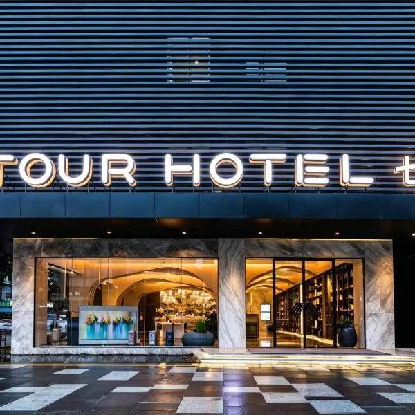 Qise Hotel Guangzhou Huadu Square, готель у місті Huadu