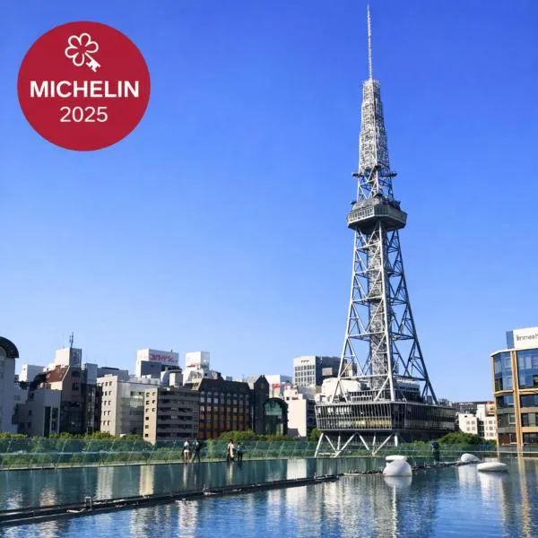 The Tower Hotel Nagoya, hotel a Nagoya