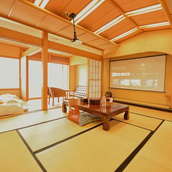 熱海の隠れ里, Hotel in Atami