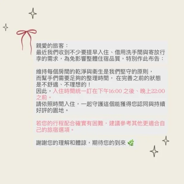 Sunny Sky Homestay, hotel a Yujing