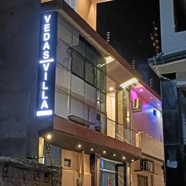 Hotel Grand Vedas By Harmony, Hotel in Ayodhya