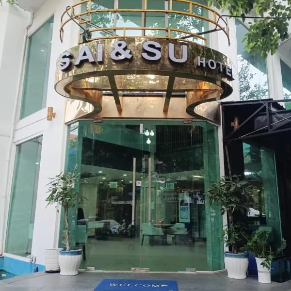 SAI & SU Hotel