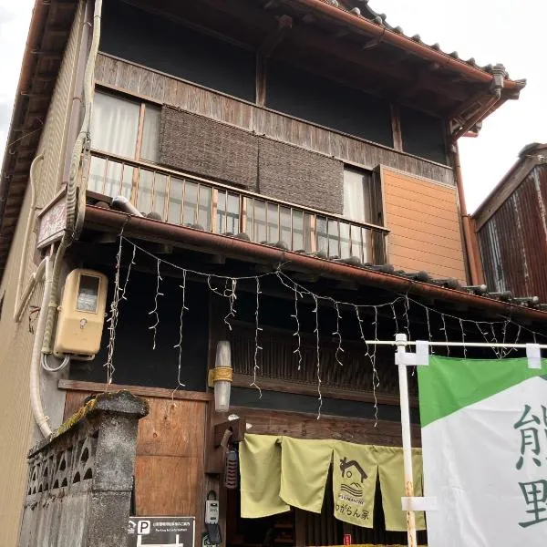 wagaranchi, hotel en Kumano