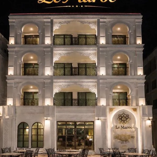 Le Maroc Hotel Patong โรงแรมในหาดป่าตอง