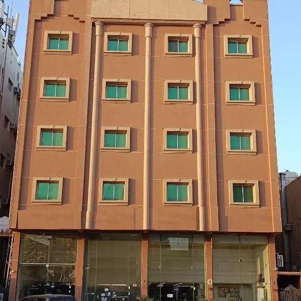 منازل لينة شقق فندقية -Manazil Lina-Private apartment، فندق في الهفوف