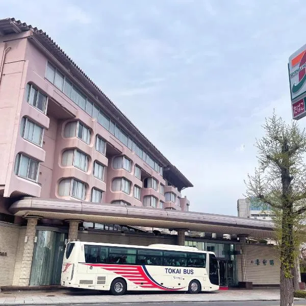 Ito में, होटल Hotel Dankoen