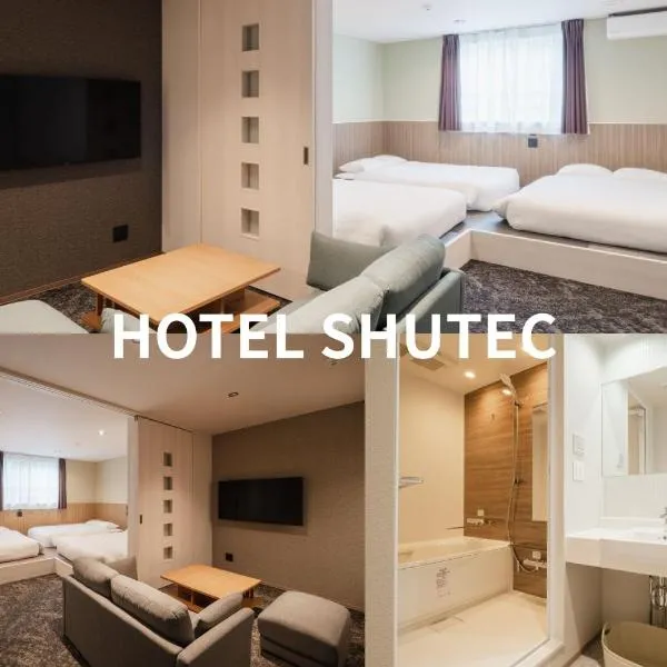 Hotel SHUTEC, hotel in Kagoshima