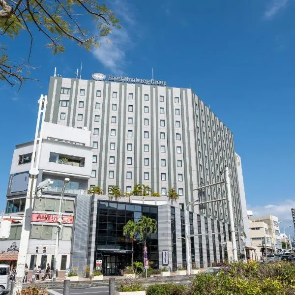Hotel Monterey La Soeur Naha, hotel Nahában