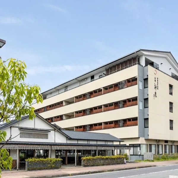 Isegekusando Iseshinsen, отель в городе Исе