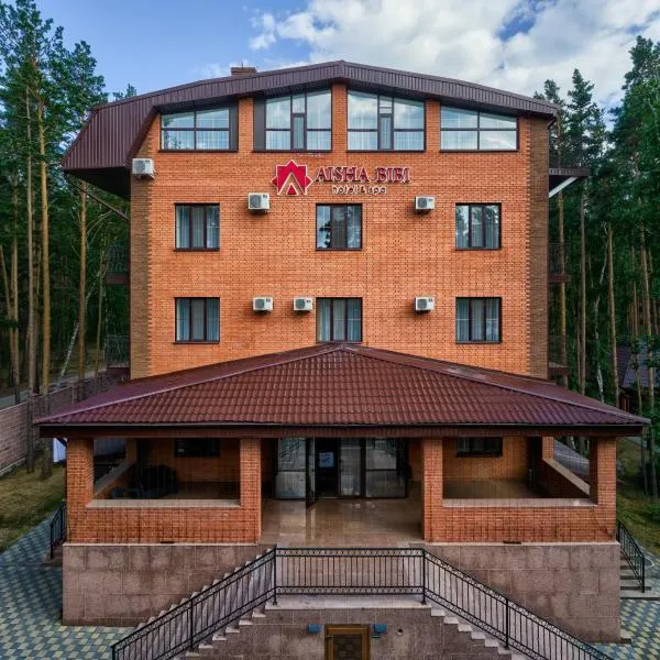 Aisha Bibi Hotel & Spa Burabay、ボロヴォエのホテル