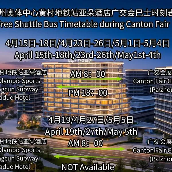 Atour Hotel at Guangzhou Olympic Sports Center Huangcun Subway Station, hotel u Guangdžouu