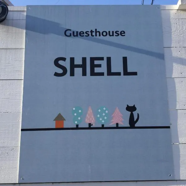Guesthouse SHELL, hotel v destinaci Naošima