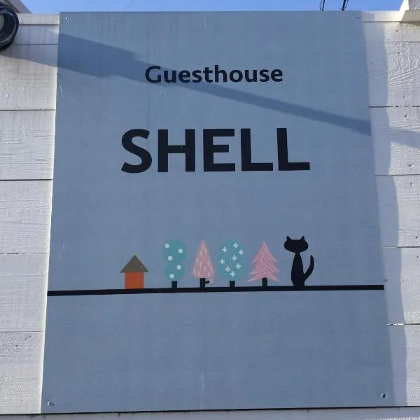 Guesthouse SHELL, hotel in Naoshima
