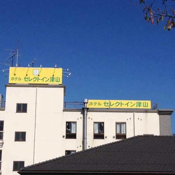 Hotel Select Inn Tsuyama, hotel v destinaci Tsuyama