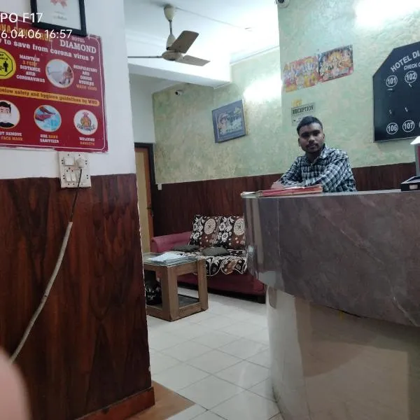 Hotel Diamond palace 45C, Hotel in Chandīgarh