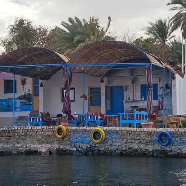 Hannag Island Guest house โรงแรมในอัสวาน