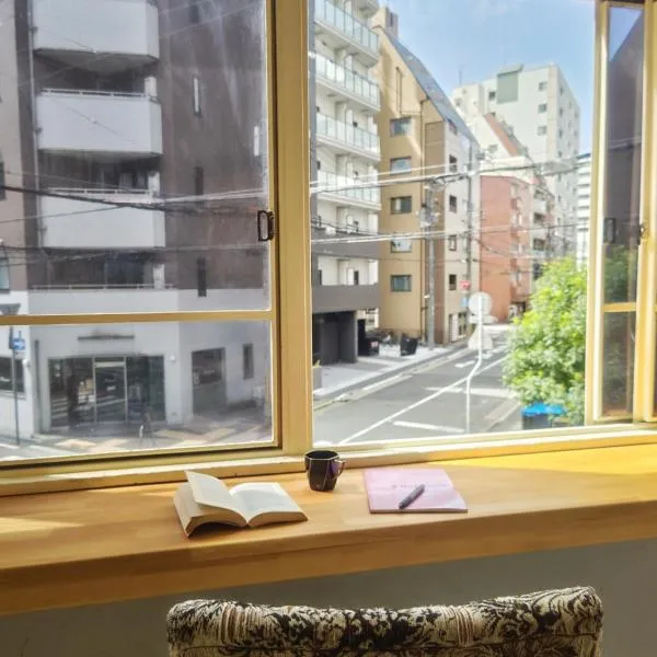 The hostel kobe, hotel u gradu 'Kobe'