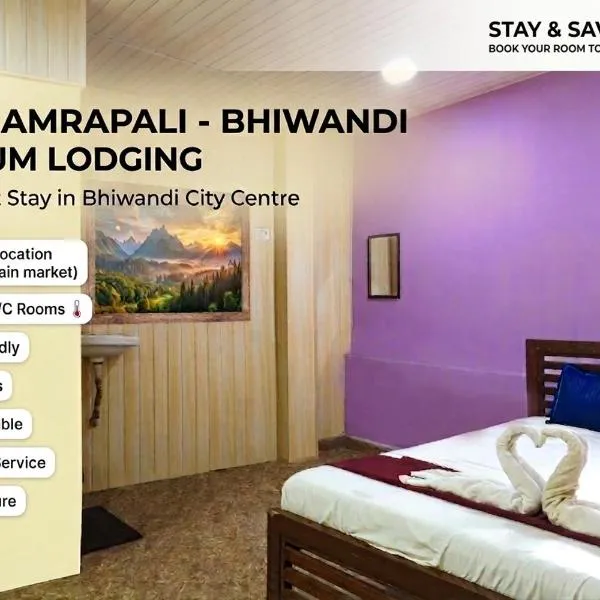 Hotel Amrapali Bhiwandi، فندق في Bhiwandi