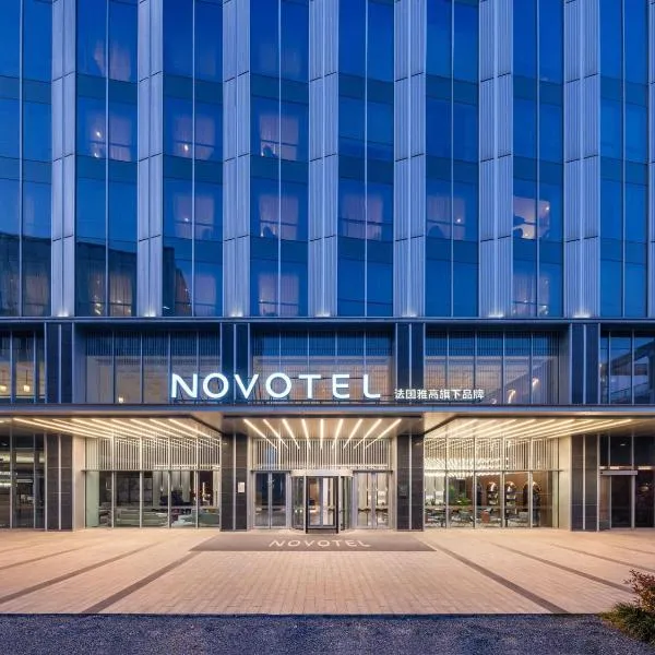 Novotel Shanghai Baoshan Jiusi: Şanghay'da bir otel