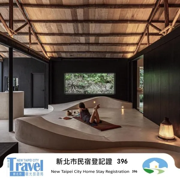 九份金光閃閃 Jiufen Glimmer Homestay, hotel i Jioufen